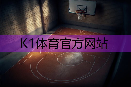 k1体育：室外小边乒乓球台尺寸