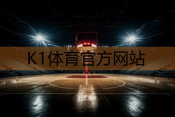 k1体育集团：乒乓球台面上有底线吗