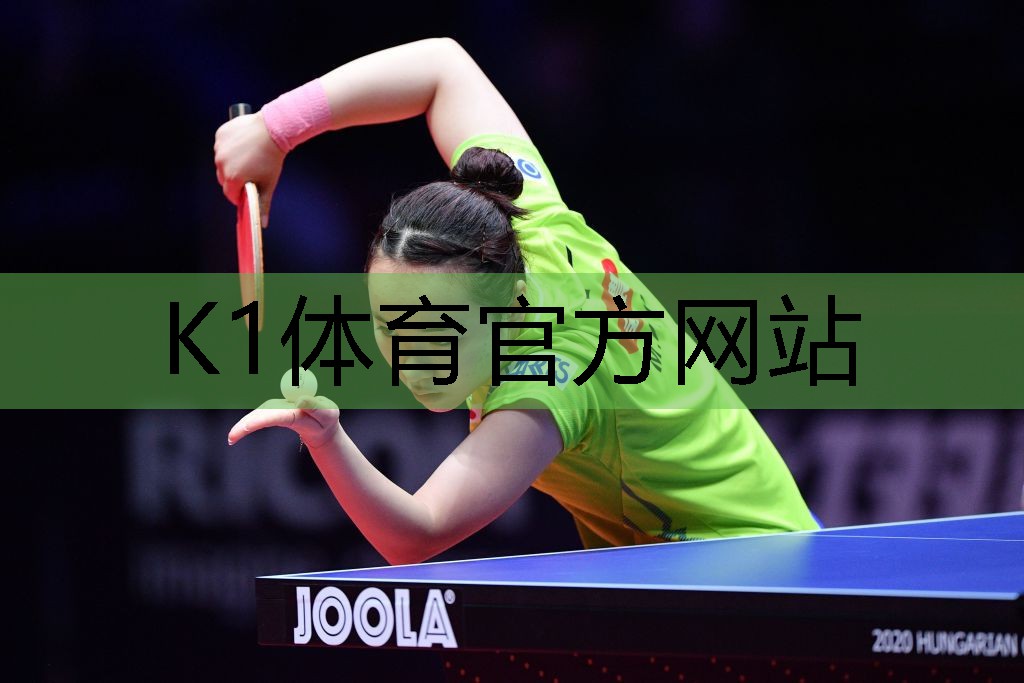 k1体育集团：了解塑胶跑道彩色颗粒材质的选择范围