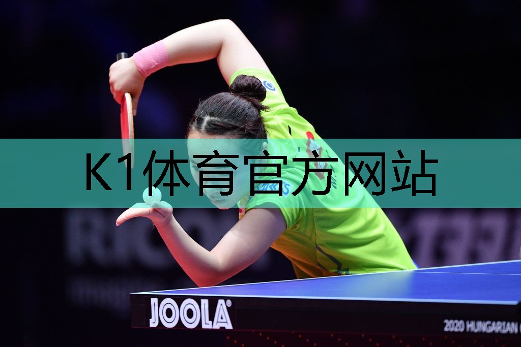 k1体育集团：进口健身器材