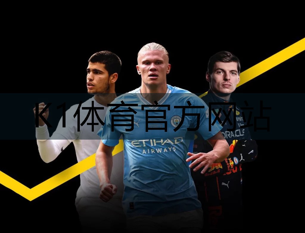 DIY挑战！跟着篮球架拼接过程，亲手打造你的球场！