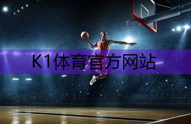 k1体育公司：无器材健身项目