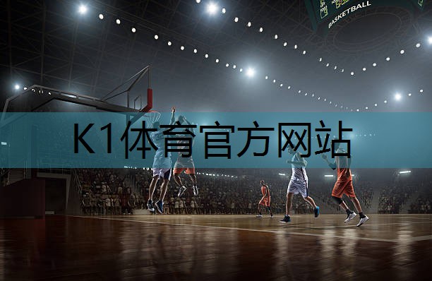 了解塑胶跑道彩色颗粒材质的选择范围