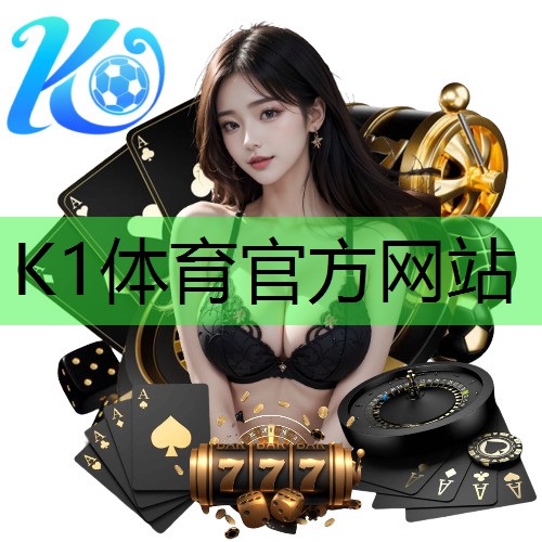 k1体育器材有限公司乒乓球台上的风景