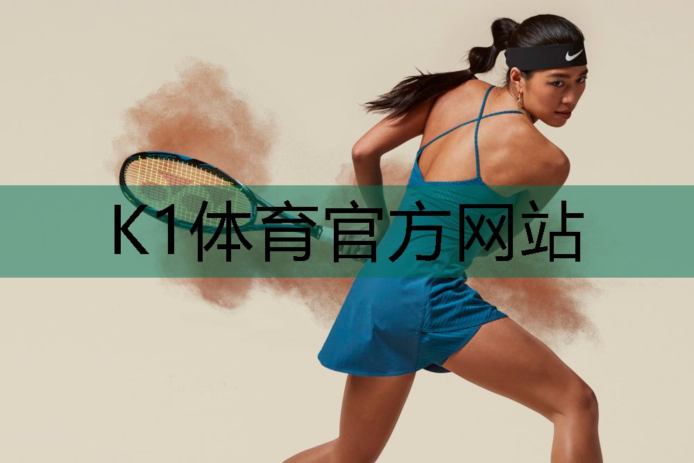 k1体育十年品牌值得信赖入口乒乓球台上的风景