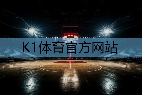 以前的水泥乒乓球台