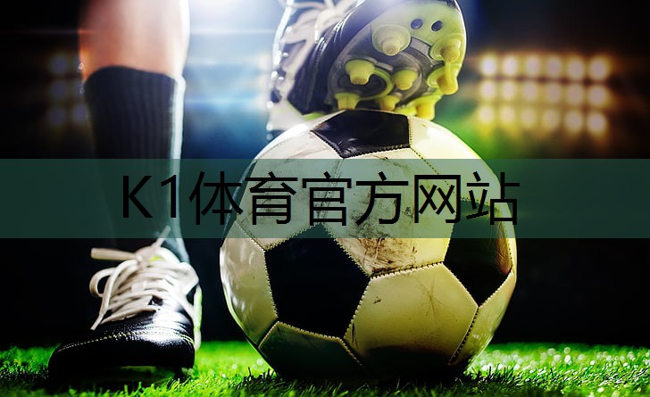 k1体育公司：打乒乓球素描带乒乓球台