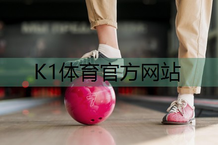 k1体育十年品牌值得信赖入口健身房浴室内裤干净吗