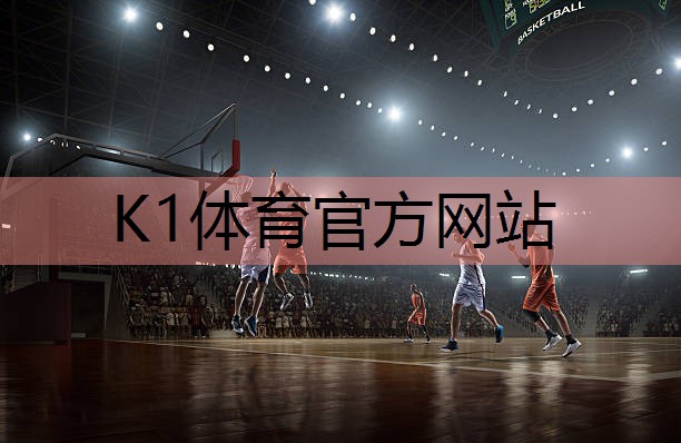 k1体育：国标乒乓球台腿垫