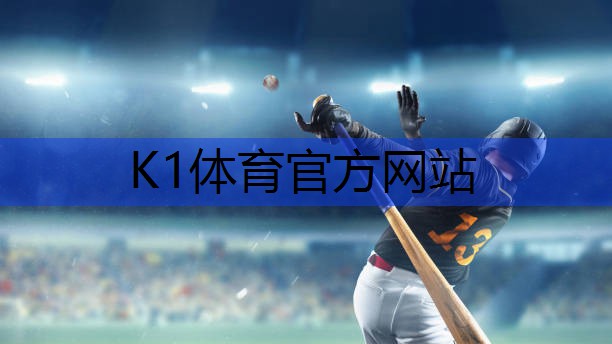 k1体育娱乐平台乒乓球台如何擦