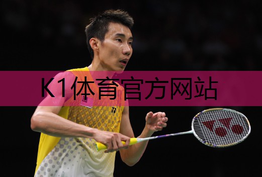 k1体育十年品牌值得信赖入口公园游玩新宠！蜜蜂儿童滑梯助孩子快乐笑开颜