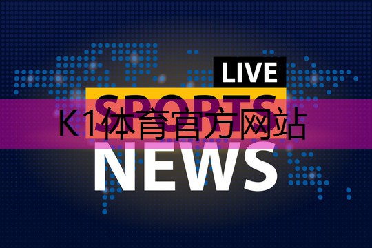 k1体育集团:幼儿室内健身