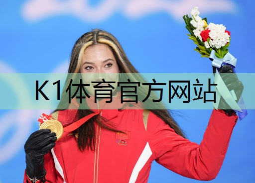 k1体育集团:标准乒乓球台的长宽是多少