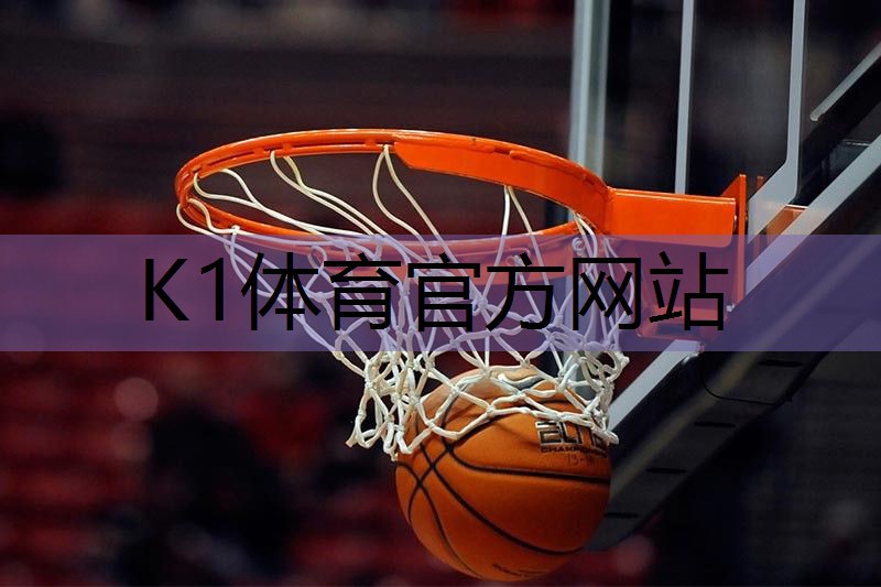 k1体育：塑胶跑道形态检测