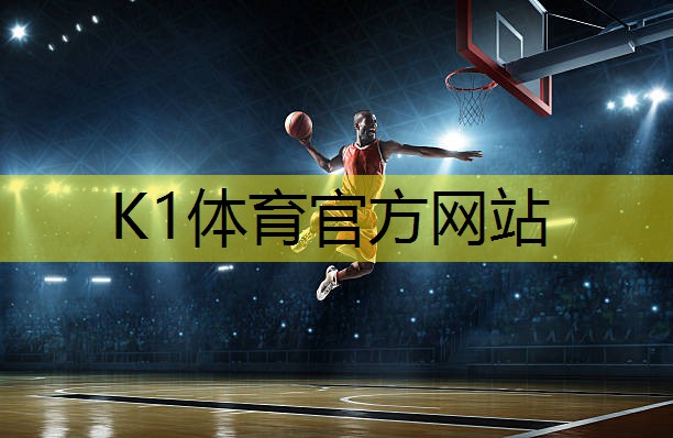 儿童训练器材篮球