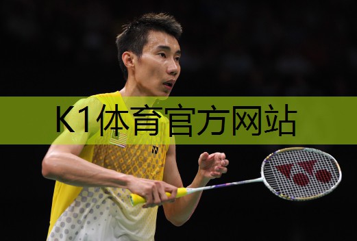 k1体育器材有限公司乒乓球台各种尺寸