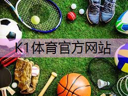 k1体育十年品牌值得信赖入口30分钟室内有氧健身
