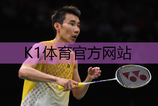 k1体育：乒乓球台家用国标