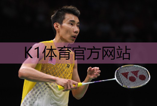 k1体育公司：室内健身车的作用