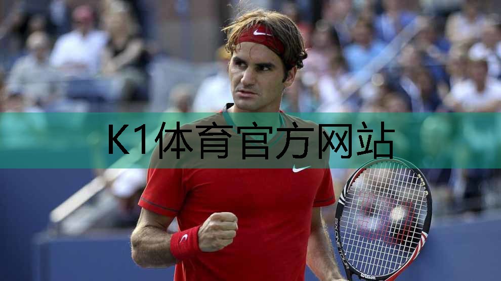 k1体育：乒乓球台的头像女孩