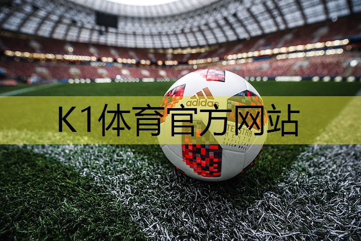 乒乓球台腿部材料