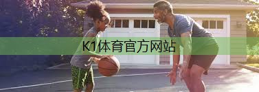 室内小孩健身蹦蹦床