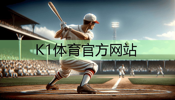 k1体育公司：室内吊杆健身