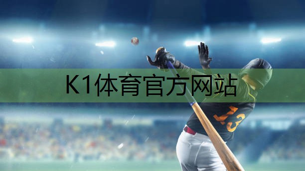 k1体育:如何选择合适的乒乓球台