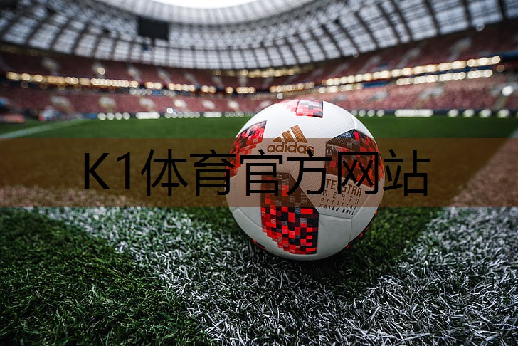 k1体育十年品牌值得信赖入口乒乓球台涂什么漆面起球