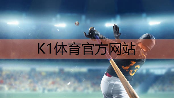 k1体育：乒乓球台数量词