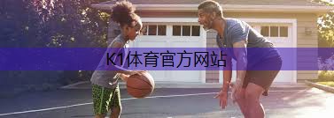 k1体育娱乐平台了解塑胶跑道彩色颗粒材质的选择范围