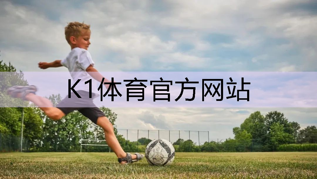 乒乓球台上的风景