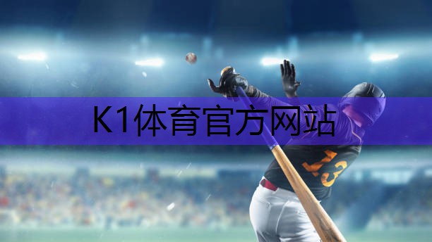 了解塑胶跑道彩色颗粒材质的选择范围