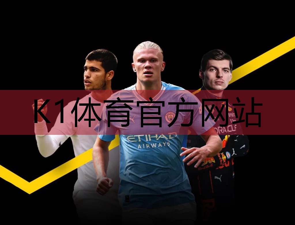 k1体育:乒乓球台上的风景